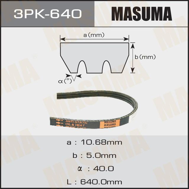 Приводной ремень поликлиновой Masuma. Артикул 3PK-640