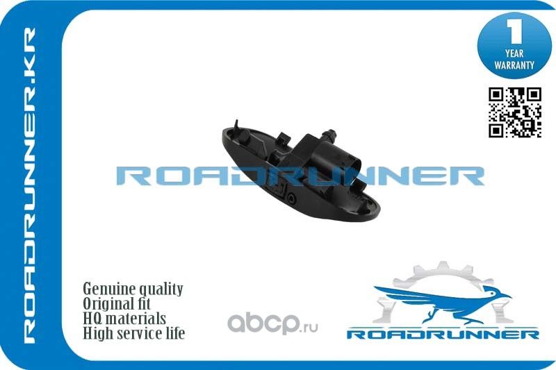 Форсунка омывателя лобового стекла (Roadrunner) Roadrunner. Артикул RR80A955988A