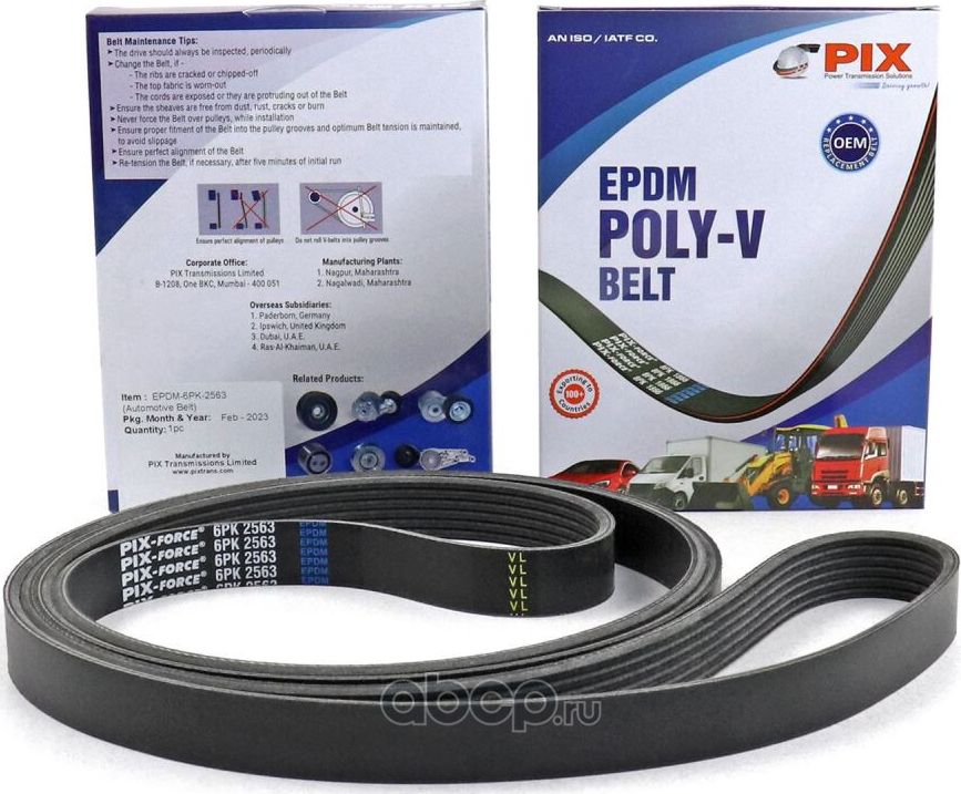 Ремень поликлиновый Mitsubishi Lancer, Outlander, Citroen C-Crosser, Peugeot 400 (PIX). Артикул 6PK2563