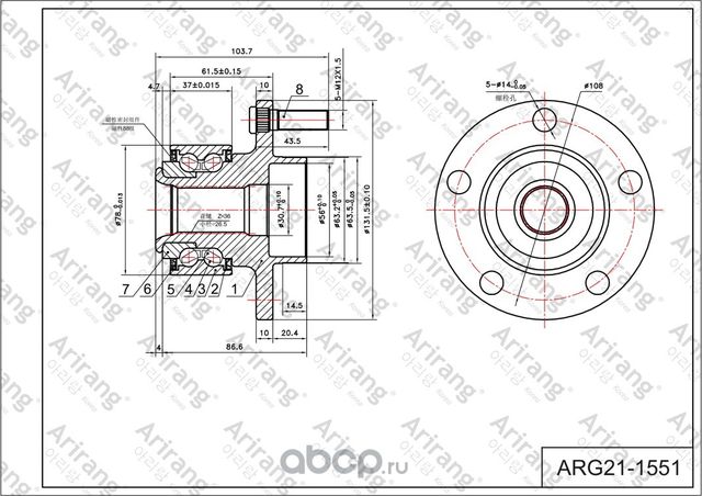 Ступица передняя (Arirang). Артикул ARG211551