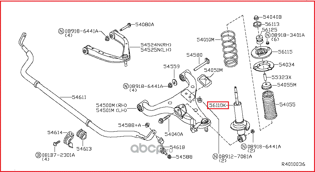 Амортизатор Nissan. Артикул E6110ZZ51B