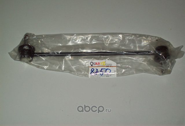 Тяга стабилизатора переднего CITROEN, PEUGEOT (Quartz). Артикул QZ508750