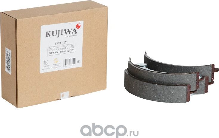 Колодки тормозные барабанные KUD1255 KUJIWA 44060AX625 NISSAN. Артикул KUD1255
