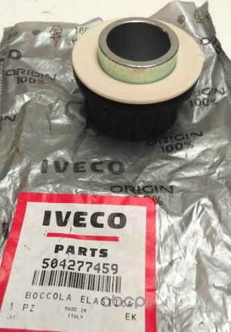 Рычаг подвески Iveco. Артикул 504277459