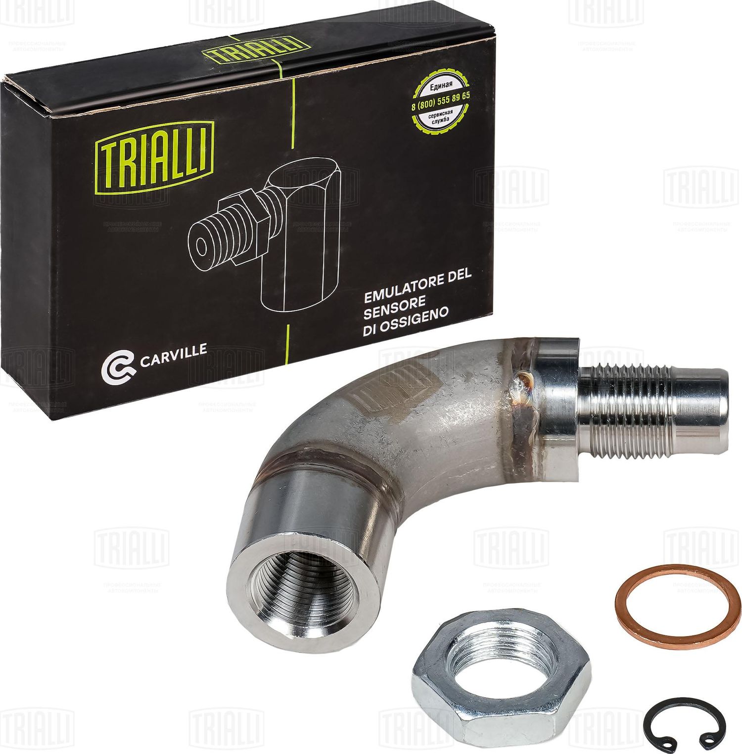 Эмулятор (обманка) датч. кислорода угловой c адаптерами переменного сечения (EMC (Trialli). Артикул EMC0091