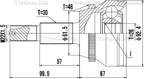 ШРУС наружный (Zikmar). Артикул Z87048R