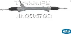 Рулевая рейка Krauf. Артикул HNQ5057GQ