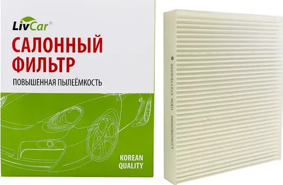 Фильтр салонный LivCar ОЕМ 27277EG025 NISSAN INFINITI (RHD  LHD) Livcar. Артикул lcn206/0000