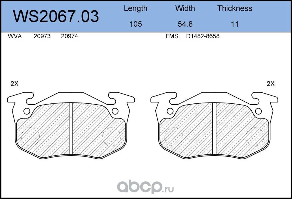 Колодки тормозные дисковые | зад | (Jeenice). Артикул WS2067.03