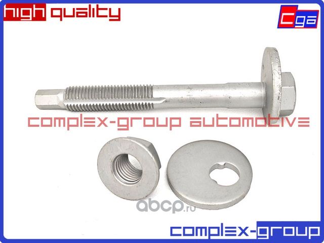 Болт (комплект) с эксцентриком RDI000034 RYF000203 FX116056 (CGA). Артикул 10EBL0037RA
