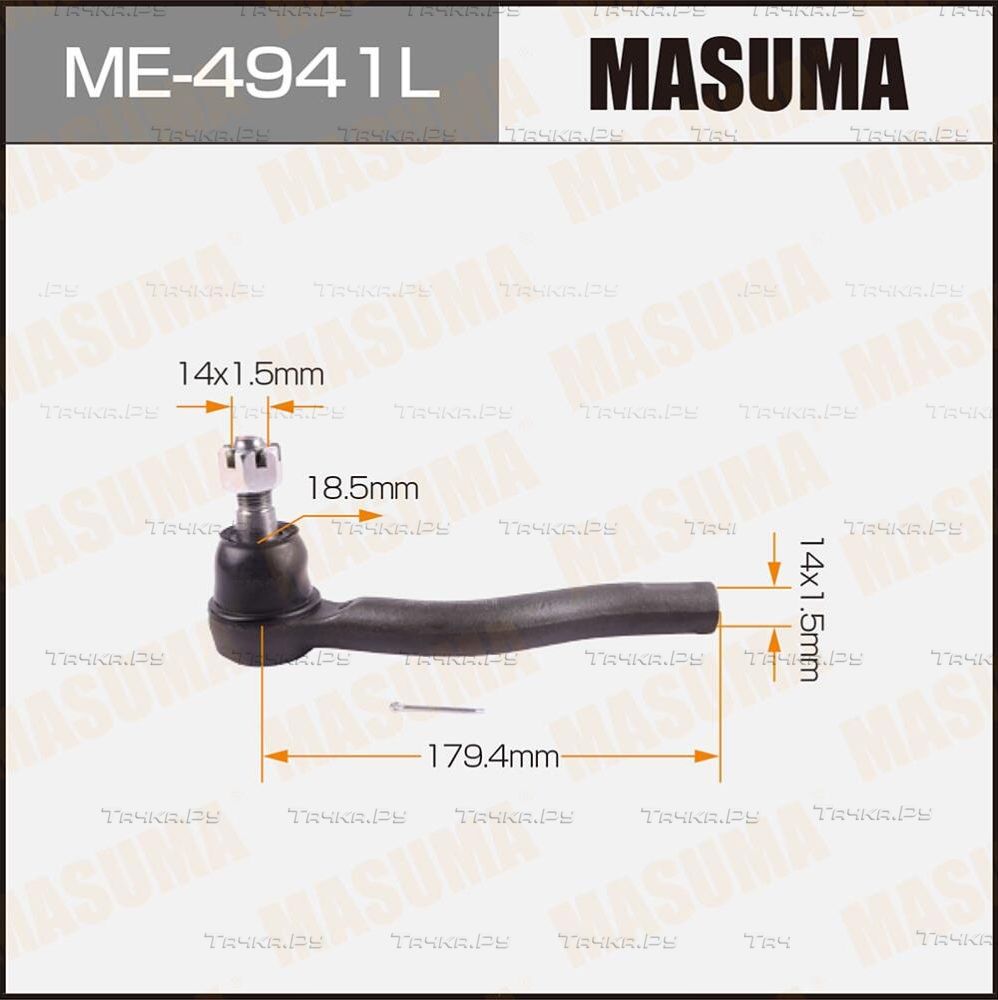 Наконечник рулевой тяги Masuma передний левый для Nissan Teana J31 2003-2008. Артикул ME-4941L