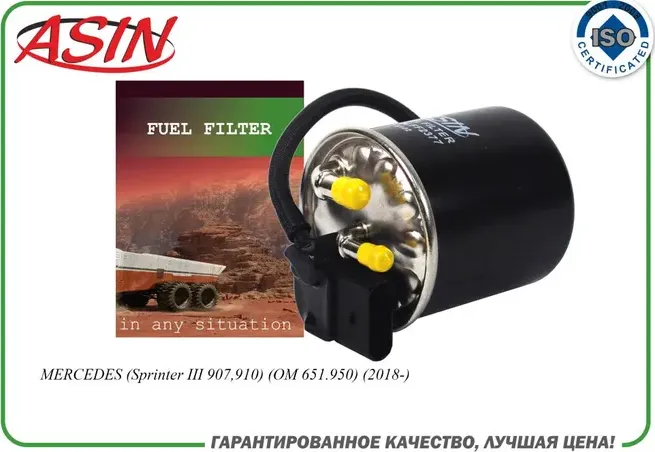 Фильтр топливный (Asin). Артикул ASINFF2377