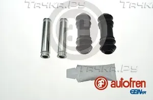 Ремкомплект направляющих суппорта AUDI/FORD/MB/CHRYSLER/KIA передн./задн. (Seinsa Autofren). Артикул D7051C