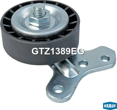 Ролик натяжителя Krauf. Артикул GTZ1389EG