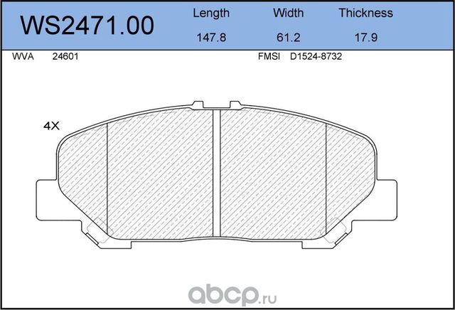 Колодки тормозные (Jeenice). Артикул WS247100