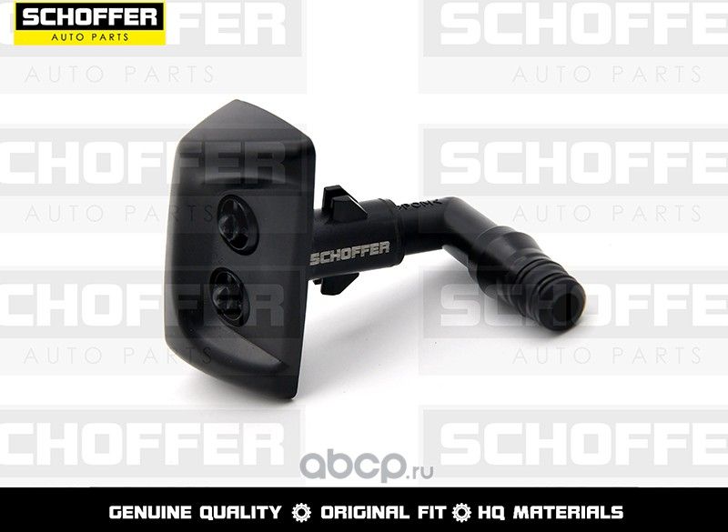 Омыватель фары правый Land Rover Discovery 04-09 (Schoffer). Артикул SHF35103