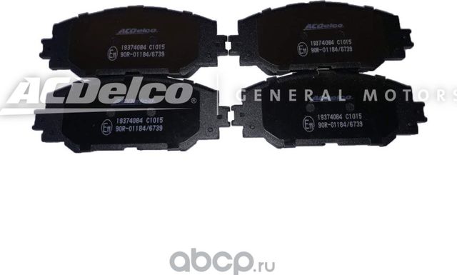 Тормозные колодки ACDelco. Артикул 19374084