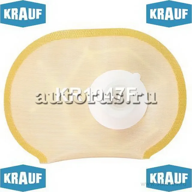 Сетка-фильтр для бензонасоса (Krauf) Krauf. Артикул KR1047F