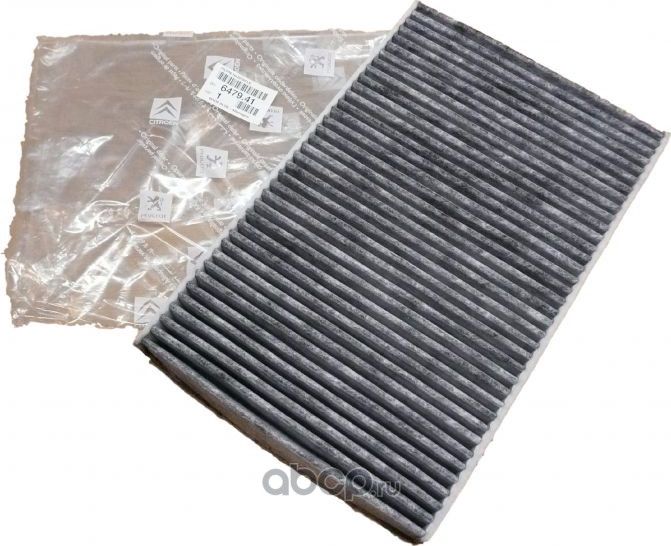 Салонный фильтр PSA для Citroen C4 Picasso II 2014-2018. Артикул 647941