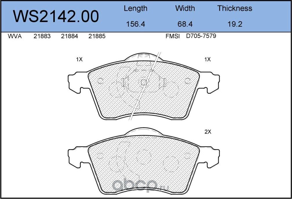 Колодки тормозные (Jeenice). Артикул WS214200