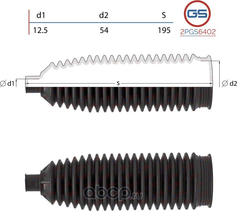 Пыльник рулевой рейки размер  16x52x199 (GS). Артикул 2PGS6402