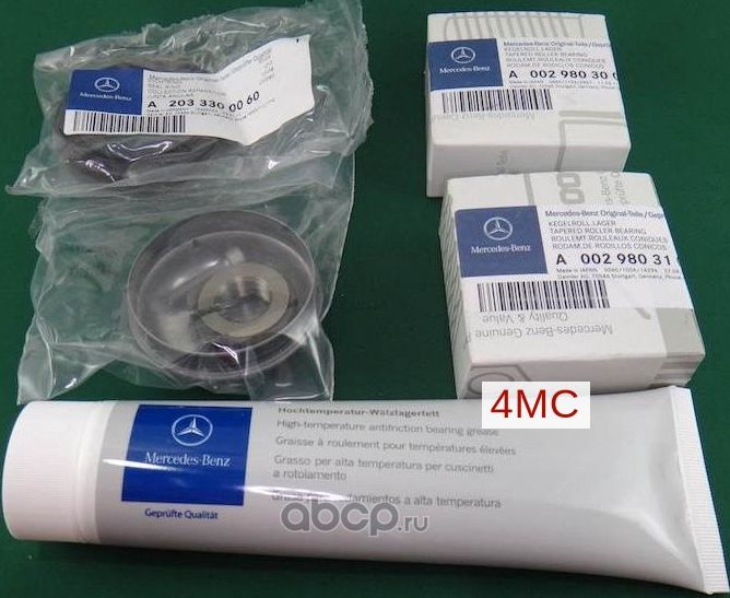 Подшипники ступицы, рк Mercedes-Benz. Артикул A2033300051