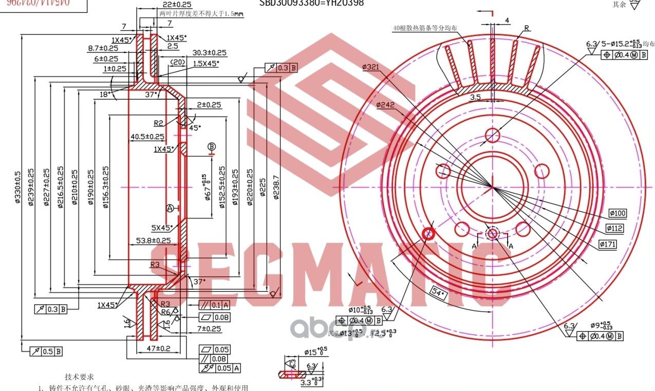 ДИСК ТОРМОЗНОЙ (Segmatic). Артикул SBD30093380