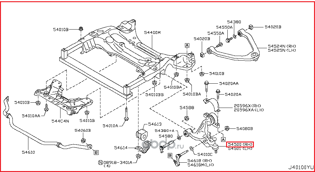Рычаг подвески Nissan. Артикул 545001NA4A