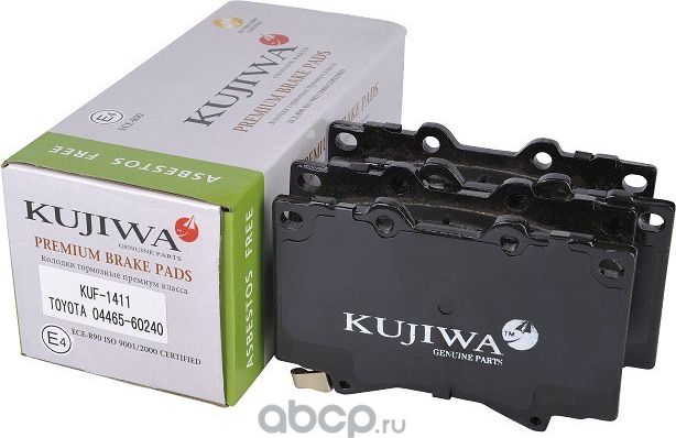 Колодки тормозные передние с пластинами KUF1411 KUJIWA 0446560240 TOYOTA. Артикул KUF1411