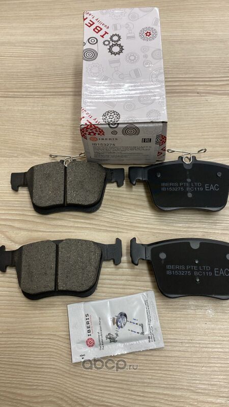 Колодки тормозные дисковые задние, комплект (Iberis). Артикул IB153275