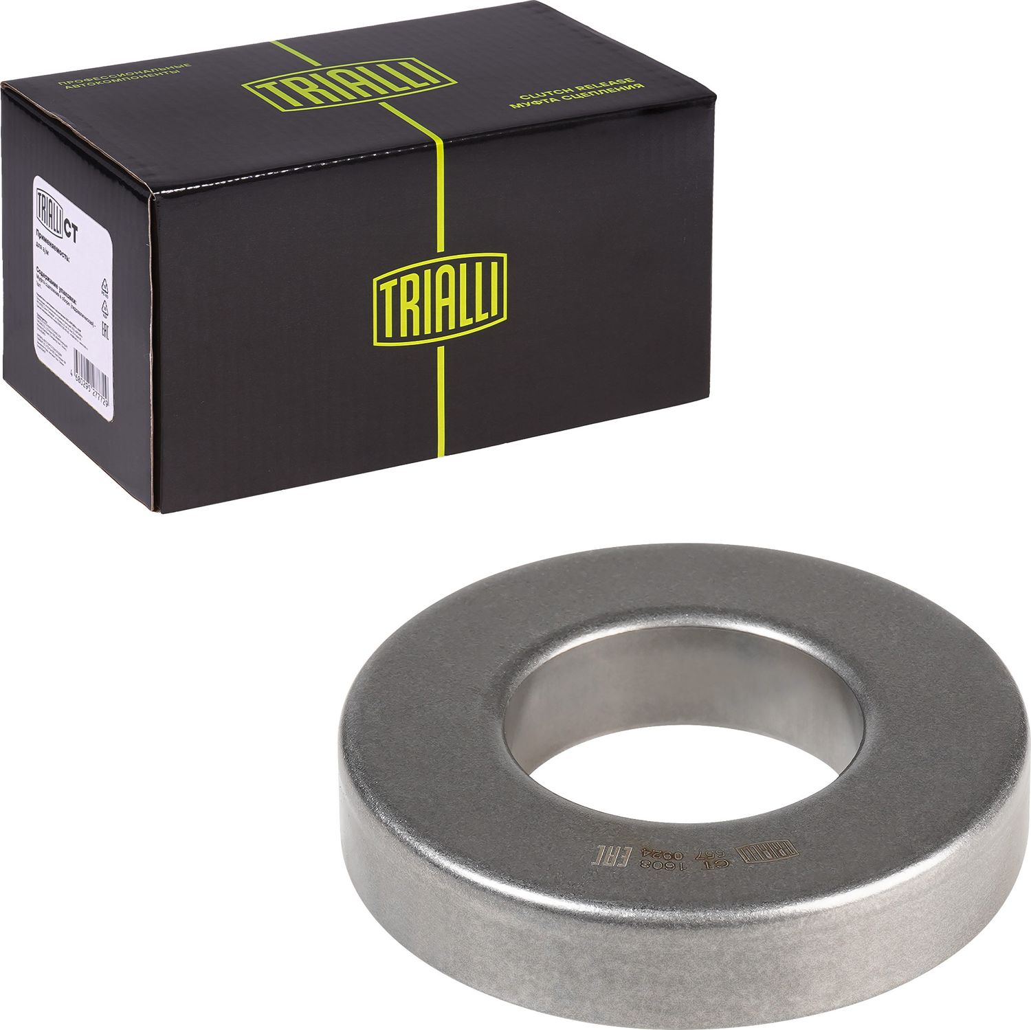 Выжимной подшипник сцепления Trialli. Артикул CT 1608