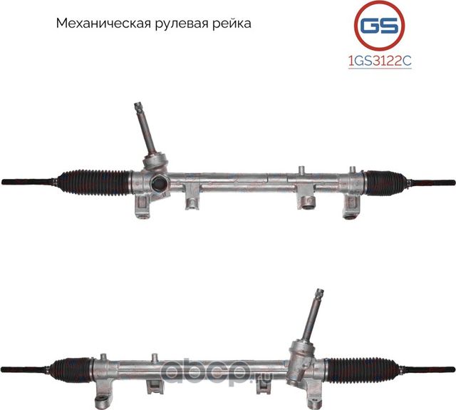 Новая рулевая рейка KIA Sportage 2015-, Hyundai Tucson 2015 (GS). Артикул 1GS3122C