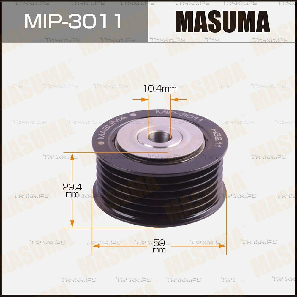 Направляющий (ведущий) ролик приводного поликлинового ремня Masuma. Артикул MIP-3011