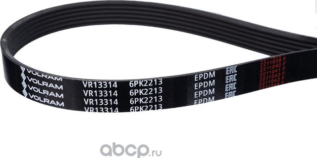 РЕМЕНЬ ПОЛИКЛИНОВОЙ (6PK2213) MAZDA, FORD VR13314 (VOLRAM). Артикул VR13314