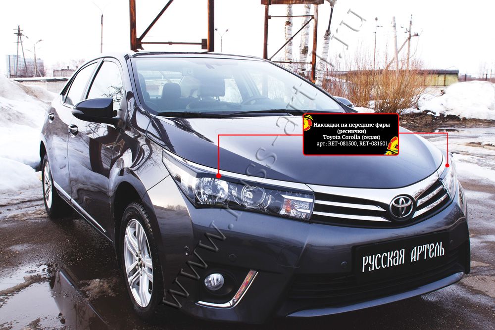 Накладки Русская Артель на передние фары (реснички) для Toyota Corolla E180/E170 седан 2012-2015. Артикул RET-081500