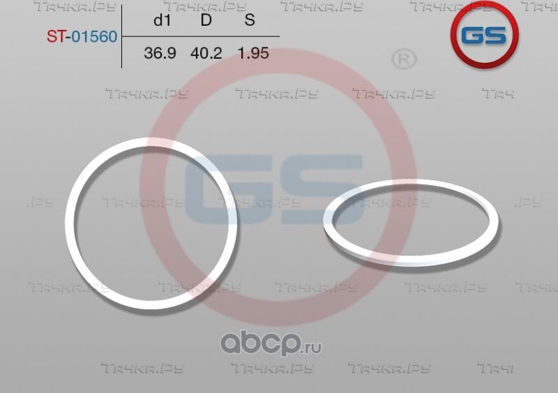 Тефлоновое кольцо 36,9*40,2*1,95 (GS). Артикул ST01560