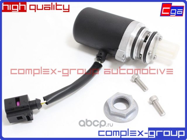 Насос муфты халдекс 30783079 1526441 DS118611 (CGA). Артикул 5CSW079RA