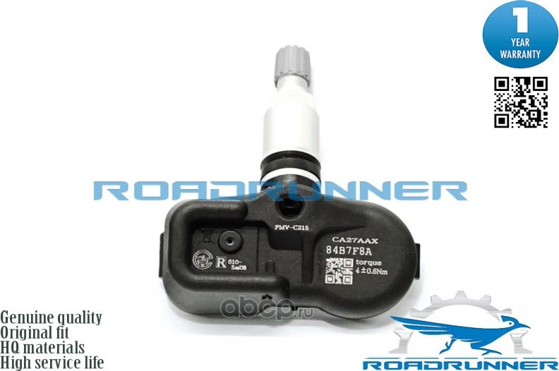 Датчик давления в шинах (Roadrunner). Артикул RR30052TPMS