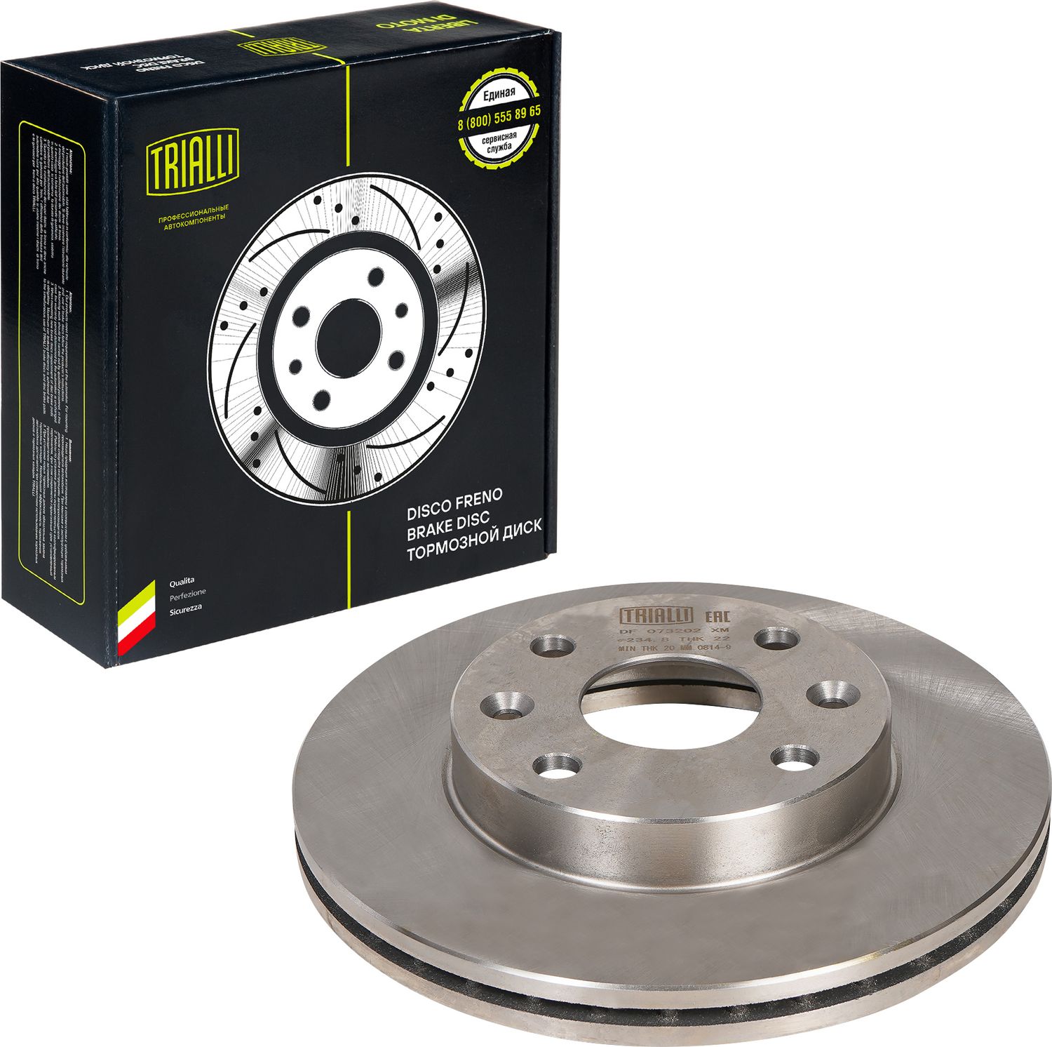 Тормозной диск Trialli. Артикул DF 073202