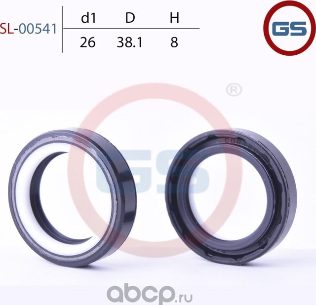 Сальник рулевой рейки 26 38.1 8 (GS). Артикул SL00541
