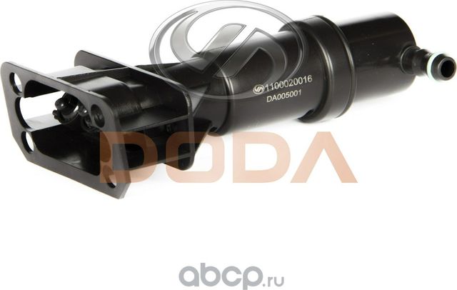 Форсунка омывателя фары Audi A6 C503 (00-05), 1100020016 (Doda). Артикул 1100020016