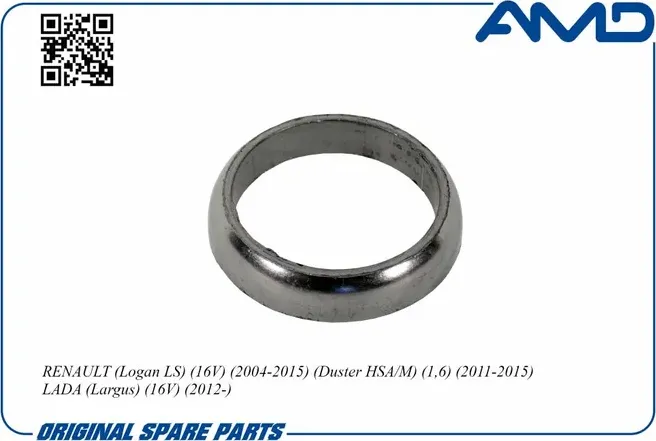 Прокладка приемной трубы (AMD). Артикул AMDGAS352