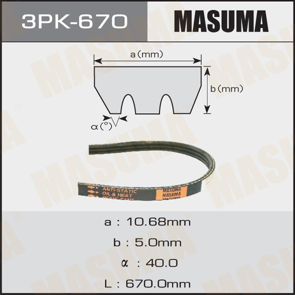 Приводной ремень поликлиновой Masuma. Артикул 3PK-670