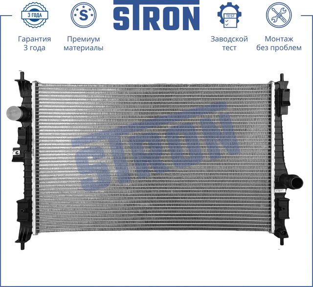 Радиатор двигателя (Гарантия 3 года, Увеличенный ресурс) (Stron). Артикул STR0562