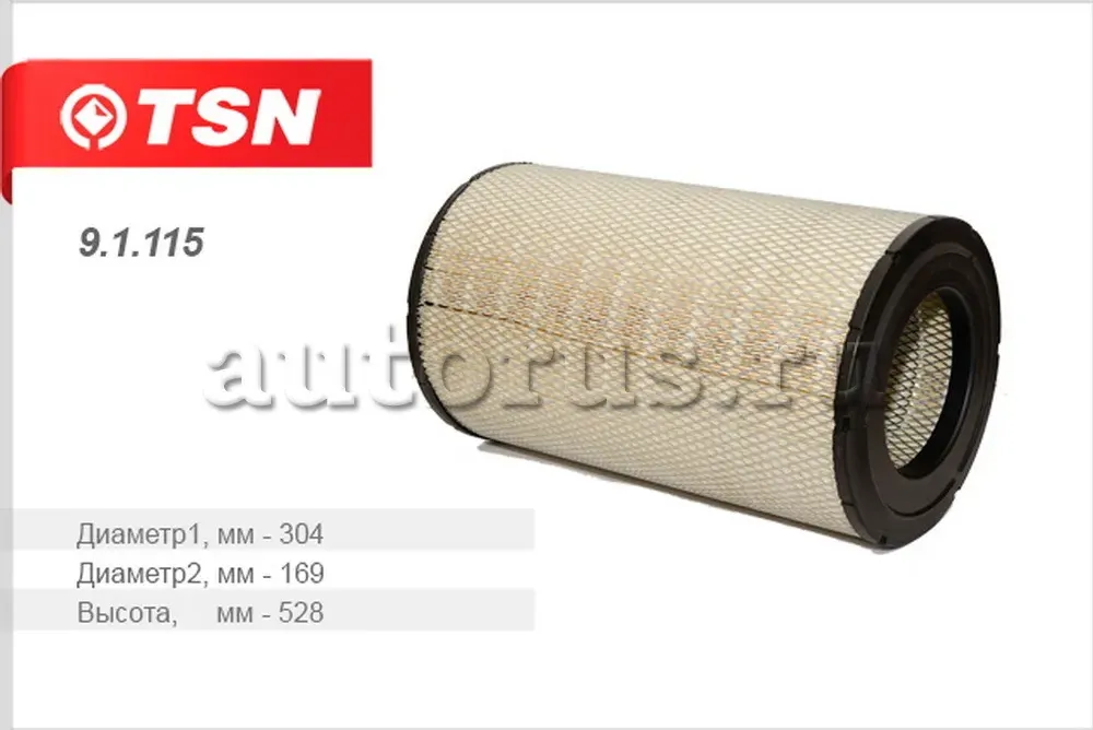 Фильтр воздушный (TSN). Артикул 91115