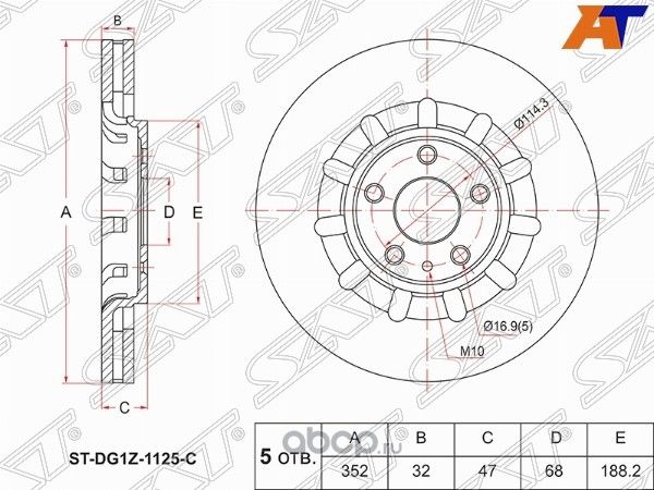 Диск тормозной перед FORD EXPLORER 11- (SAT). Артикул STDG1Z1125C