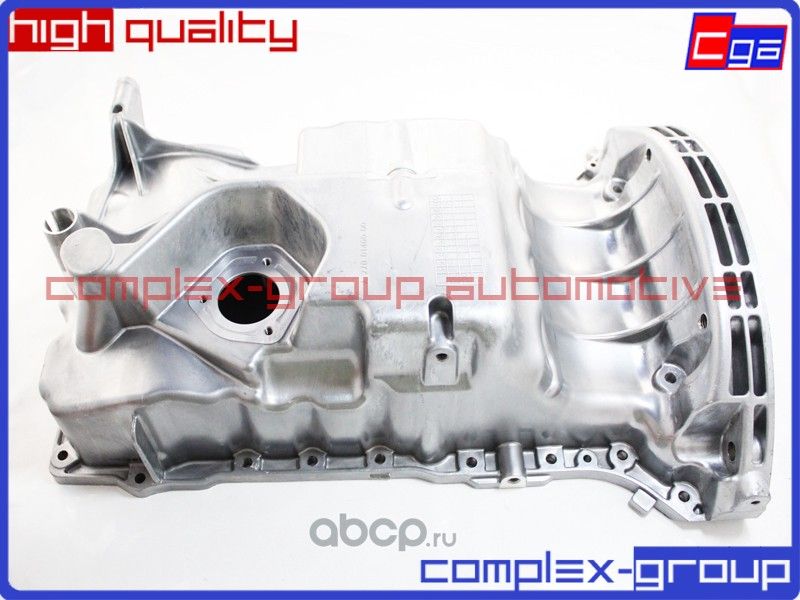 Масляный поддон A2700107600 A2700140000 CGA. Артикул 2PAN760RA