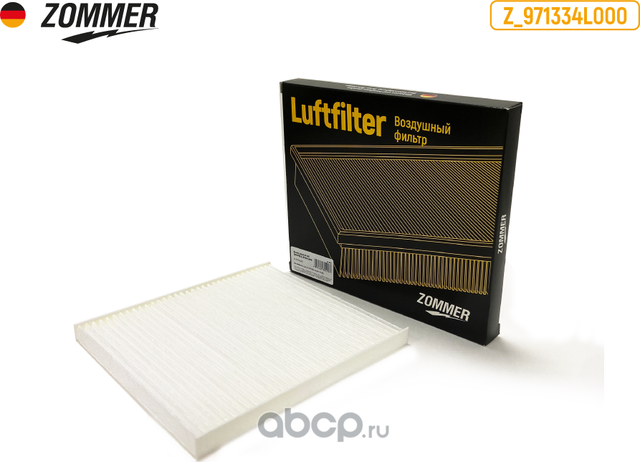 Фильтр салона (Zommer). Артикул Z971334L000