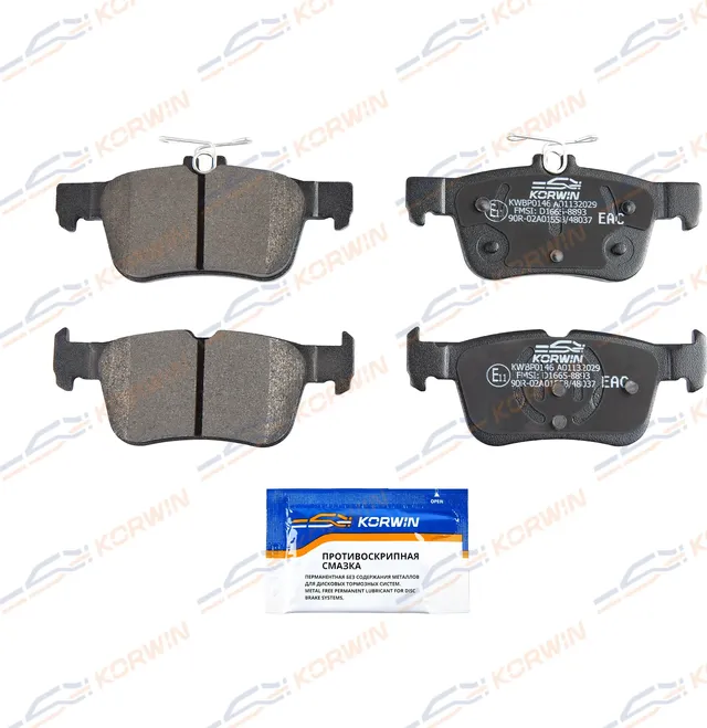 Колодки тормозные зад. Ford Kuga II 14-/Mondeo V 14 (Korwin). Артикул KWBP0146