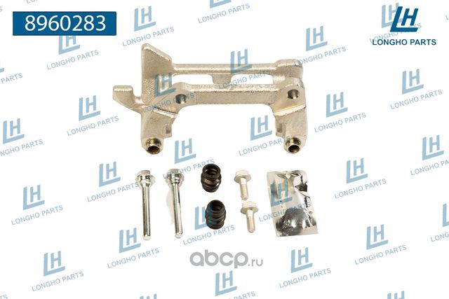 Кронштейн тормозного суппорта (скоба) (Longho). Артикул 8960283
